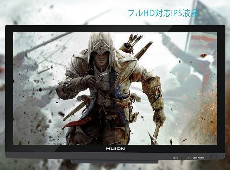 HUION】GT-220の価格・レビューを専門家が徹底検証！ワコム以外はダメ