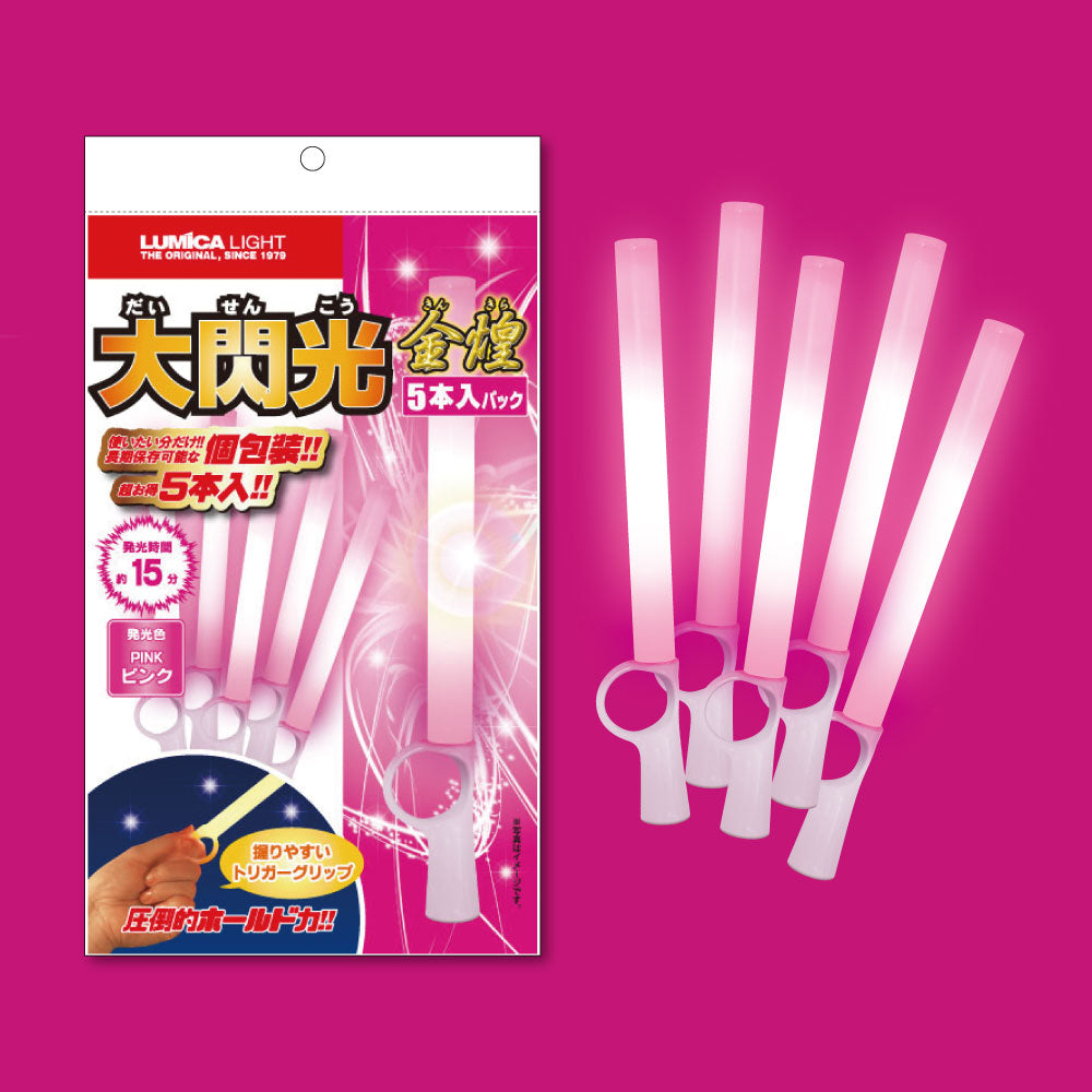 持ちやすい！ ルミカライト金煌 大閃光【ペンライトストア】