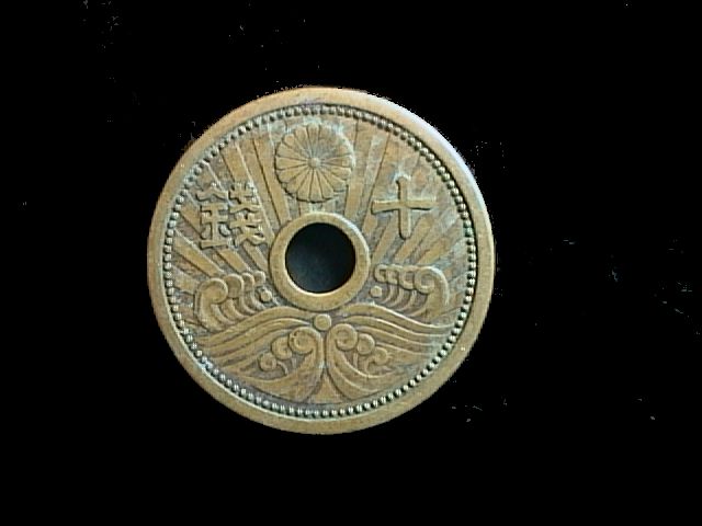 十銭アルミニウム青銅貨 Pepper's Square 丸いページ