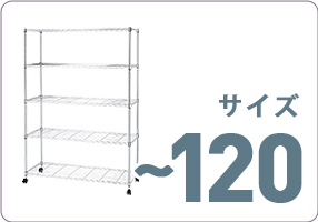 メタルウッドラックのテレビ台 テレビボード METAL＆WOOD RACK