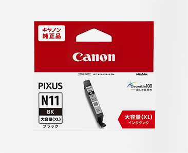 インクタンク XKI-N11XLBK ブラック(大容量）：インクジェット