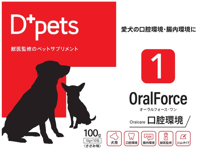 愛犬とおいしい健康おやつで楽しく口腔ケア。獣医監修の犬用