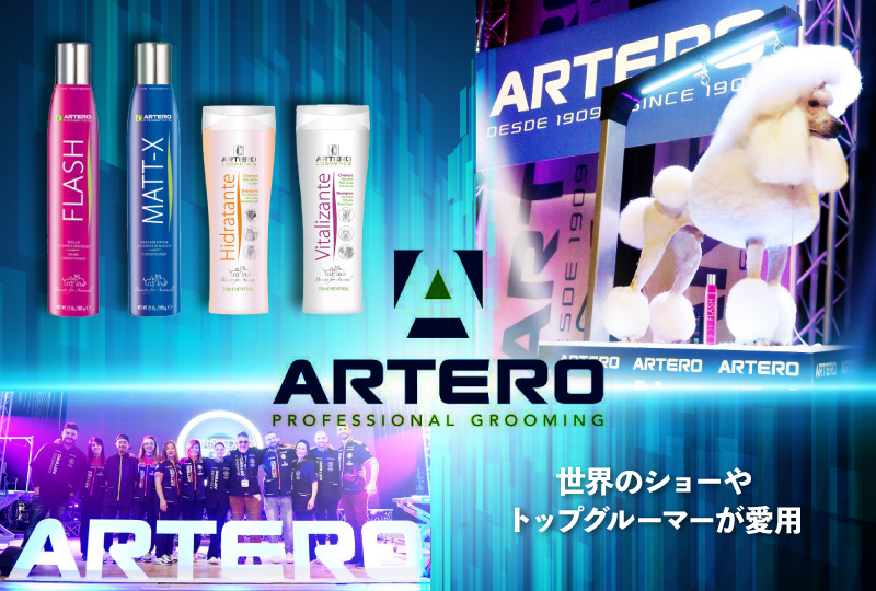 トップページ｜業務用トリミング用品通販ショップ【ペットワゴン】