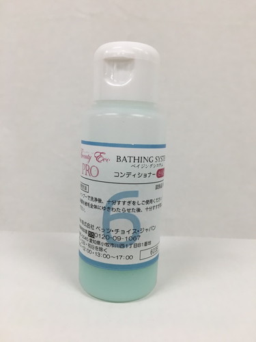 ビューティエコPRO｜業務用トリミング用品通販ショップ【ペットワゴン】