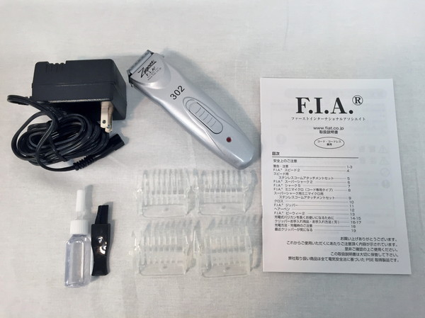 F.I.A. 部分カットバリカン ジッパー2 1mm刃付: 300｜業務用トリミング