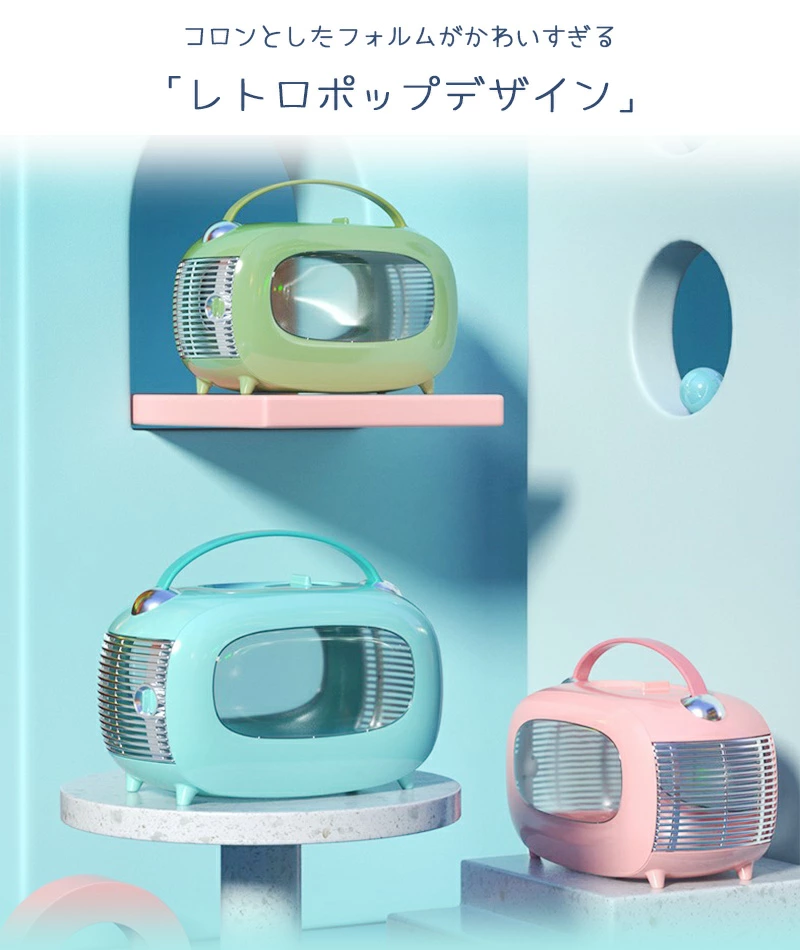 petifam クラシックペットキャリー ピンク/ブルー/グリーン(ピンク