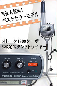 菊王冠 Wing R-600 カーブ鋏 トリミングシザー【6インチ