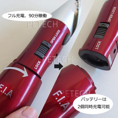 FIA ペット用バリカン スピード3