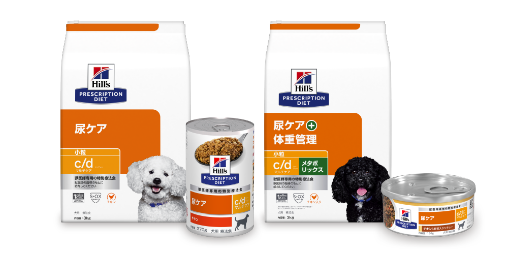 ヒルズ 療法食 尿ケア（犬） | ペットゴー