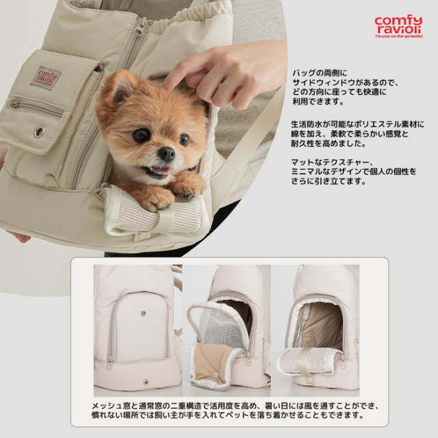 COMFY RAVIOLI】テンマイルバッグ（フロントバッグ） Pets-first