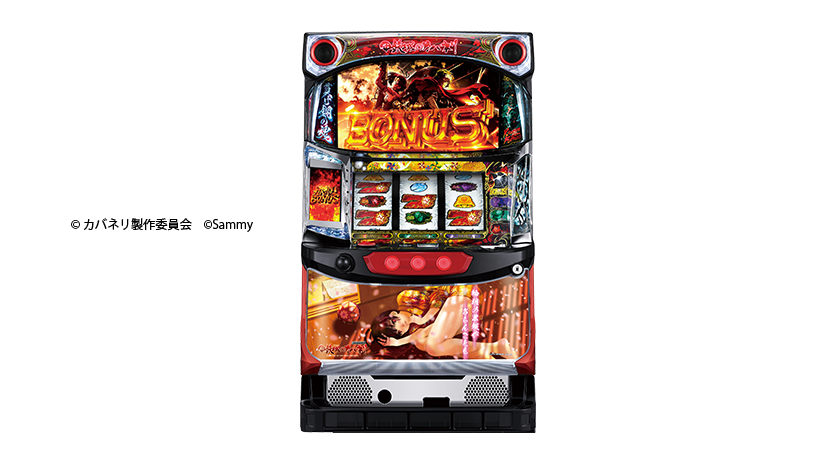 カバネリスロット実機 送料込み S甲鉄城のカバネリ パチスロ実機 家スロ(