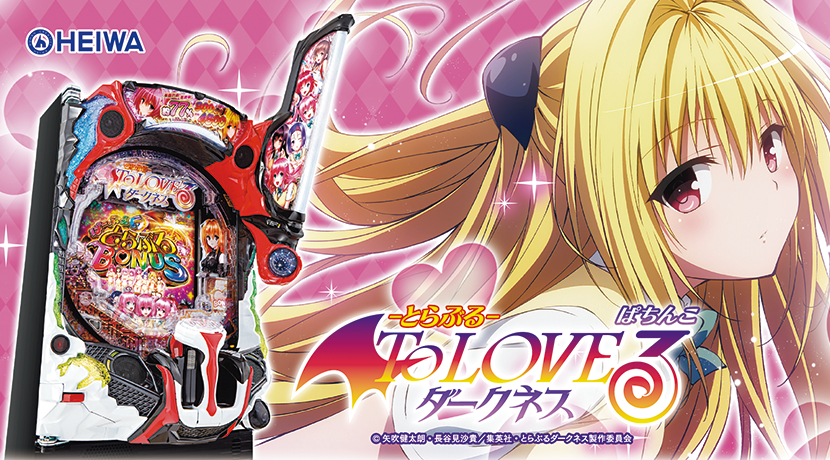 りんご 別便発送 スマスロ Lトラブルダークネス ダークネスパネル L