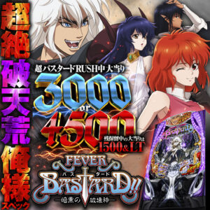 3月最新台【うまい棒2おかわりちょちょちょうだ～いV3】 - キャッスル