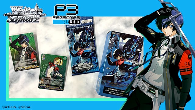 ヴァイスシュヴァルツ ペルソナ3 シュリンク付き5BOX ヴァイス