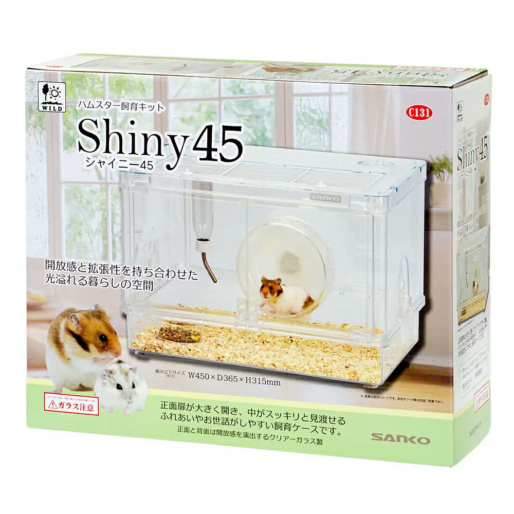 もっちぃ様確認用 ハムスター 地下型 巣箱 (検 ルーミィ グラス