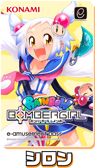 KONAMI BOMBERGIRL e-amusement pass