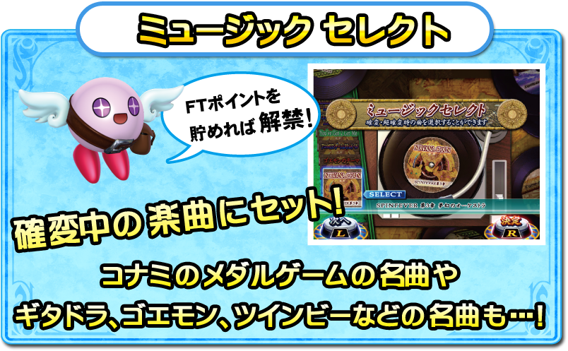 フォーチュントリニティ トリニティクルーン フォーチュントリニティ