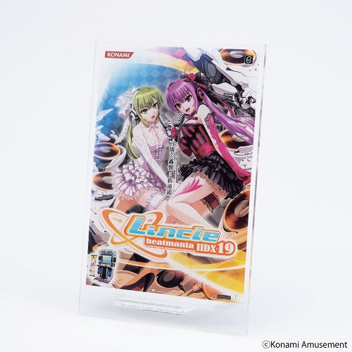 コナミプライズコレクション