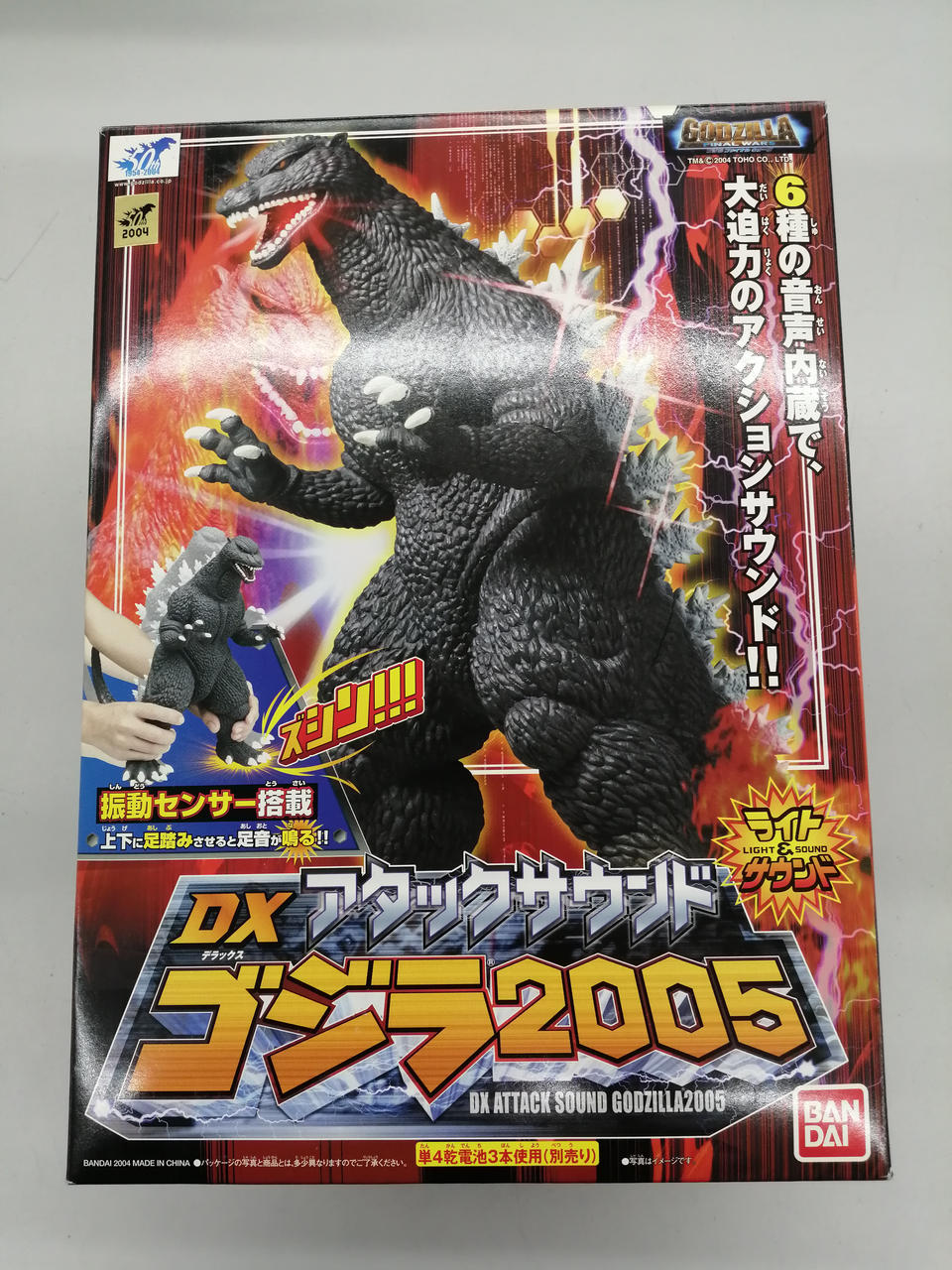 バンダイ(BANDAI)|DXアタックサウンド|【ハードオフ公式通販】オフ