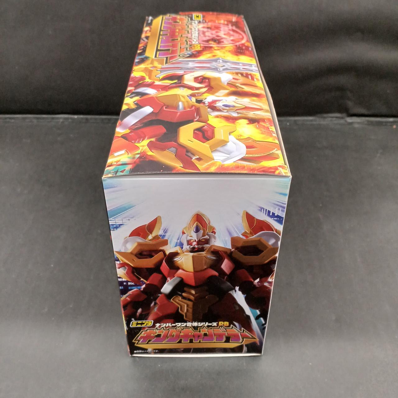 バンダイ|ミニプラ ナンバーワン合体シリーズPB|【ハードオフ公式通販