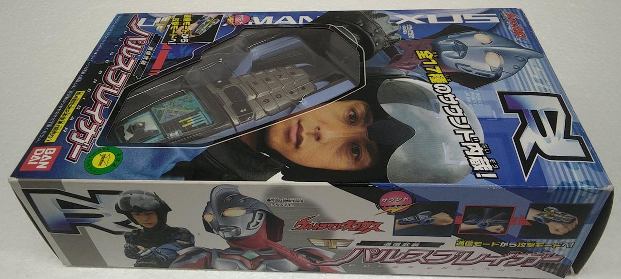 ウルトラマンネクサス ギャラクシーカップ 優勝 プロモ 4枚セット