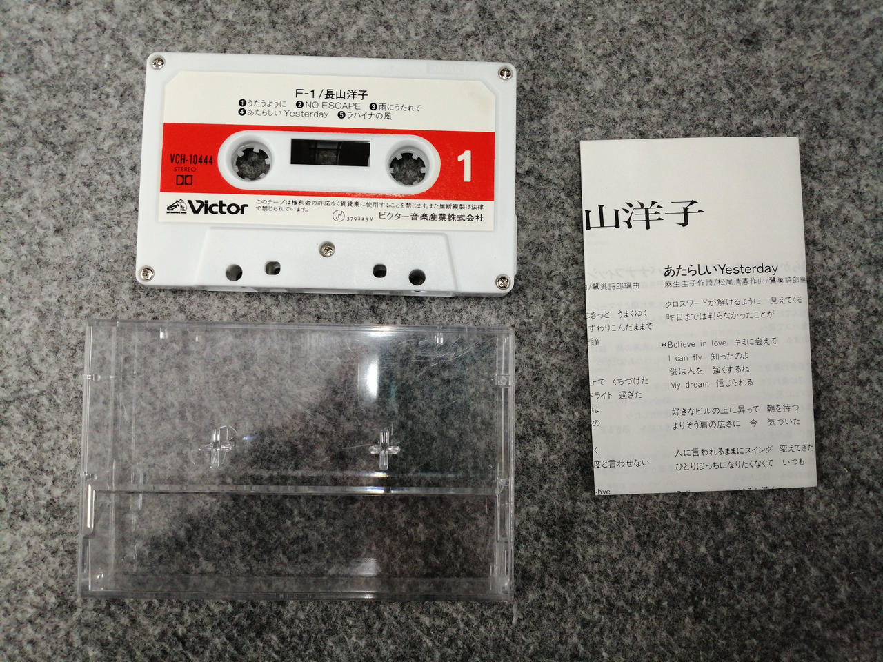 VICTOR|カセットテープ|【ハードオフ公式通販】オフモール