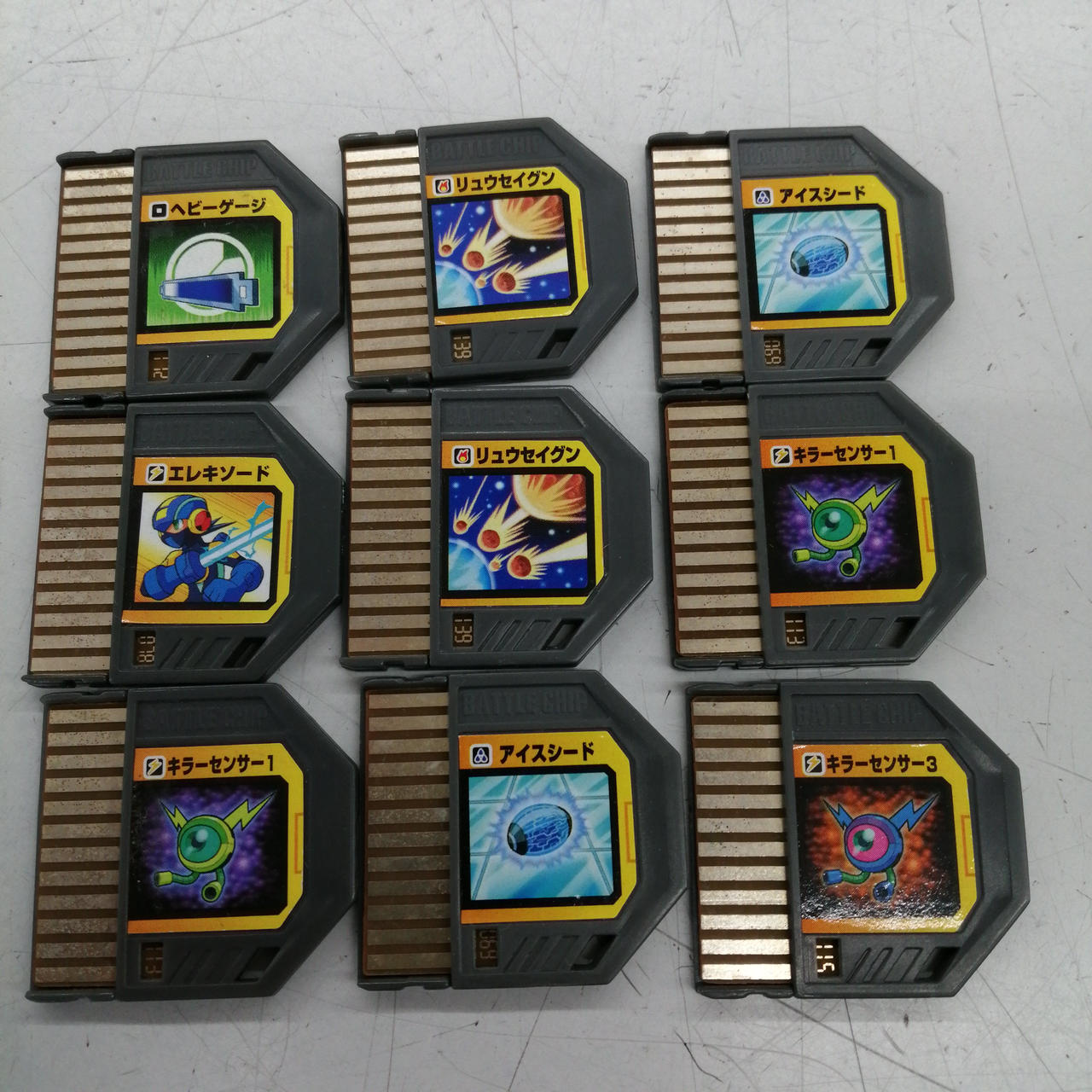 アームシリーズ 4枚セット ロックマンエグゼ ビースト バトルチップ