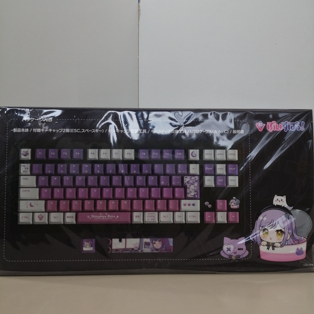トップ ぶいすぽキーボード 紫宮るな 新品未開封 紫宮るなキーボード