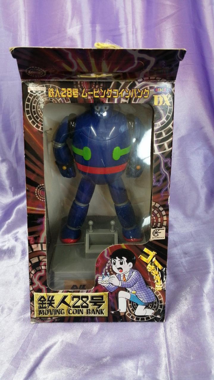 バンプレスト(BANPRESTO)|鉄人28号ムービングコインバンク|【ハード