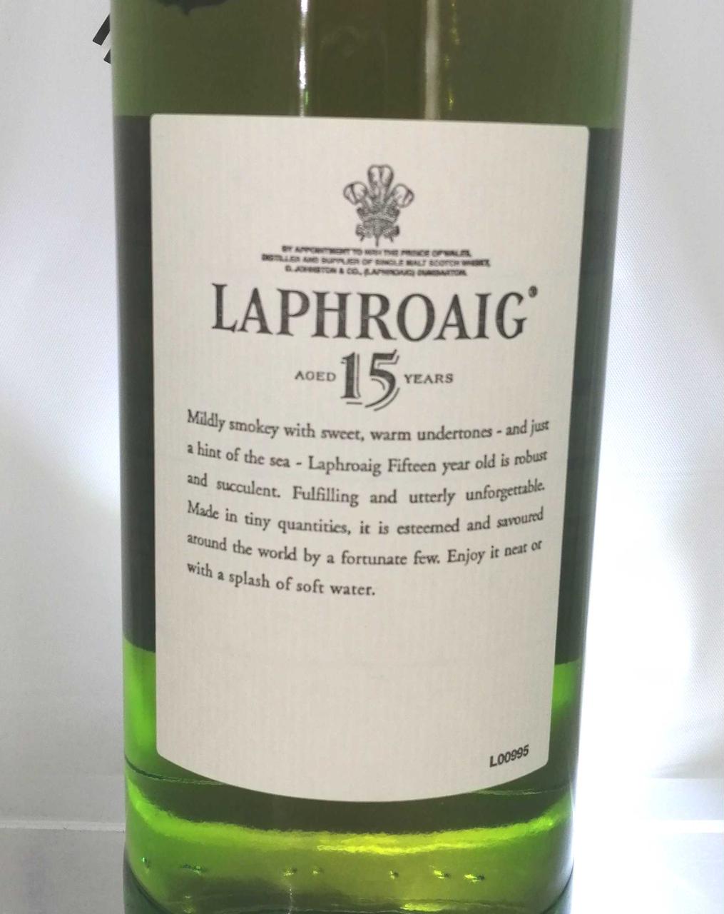 LAPHROAIG|ラフロイグ15年 オールドボトル|【ハードオフ公式通販】オフ