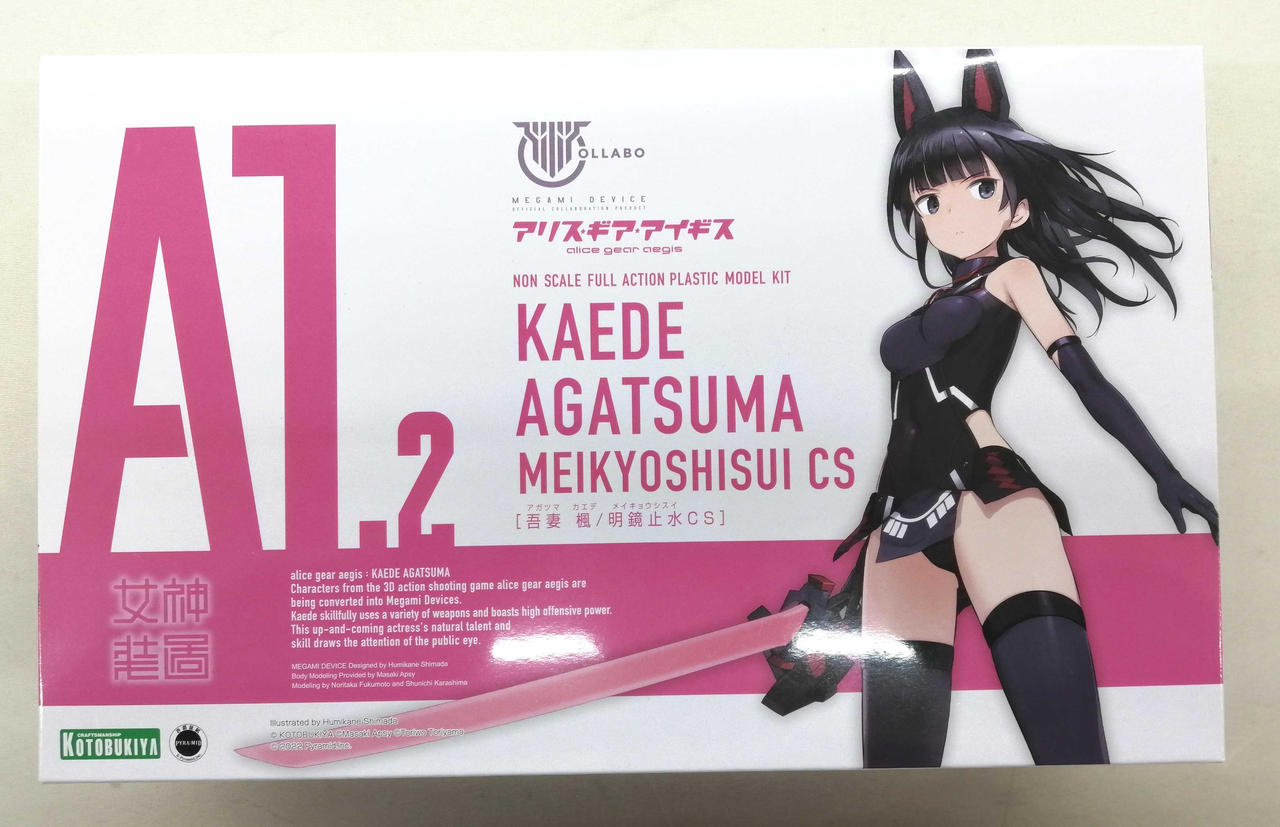 アリスギアアイギス ヴァイス ほぼ4コン➕TD マーカー付き コトブキヤ