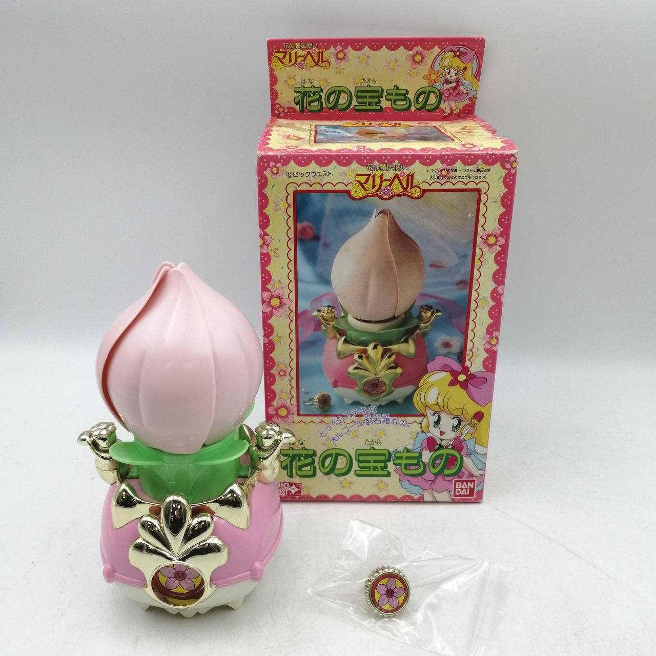 花の魔法使い マリーベル 花の宝もの 80年代 90年代おもちゃ レア 花の