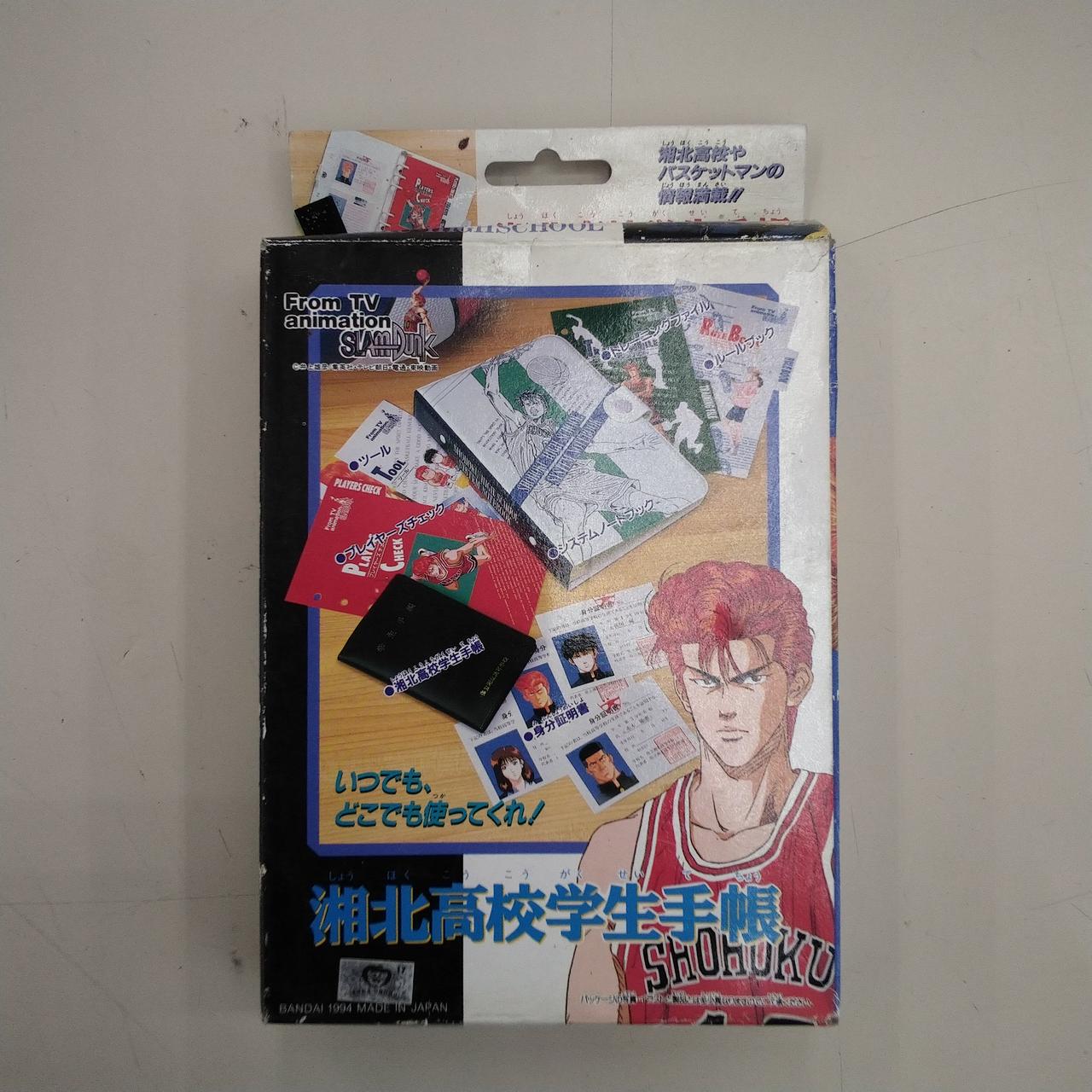 スラムダンク 湘北高校 学生手帳 SLAMDUNK 学生証 スラムダンク 湘北