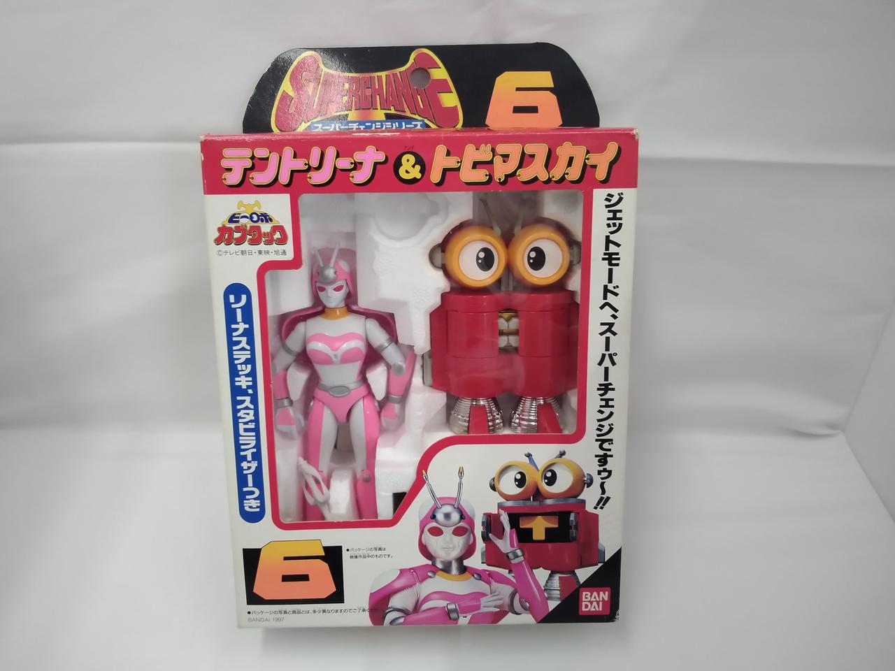 ビーロボカブタックスーパーチェンジシリーズテントリーナ&トビマスカイ