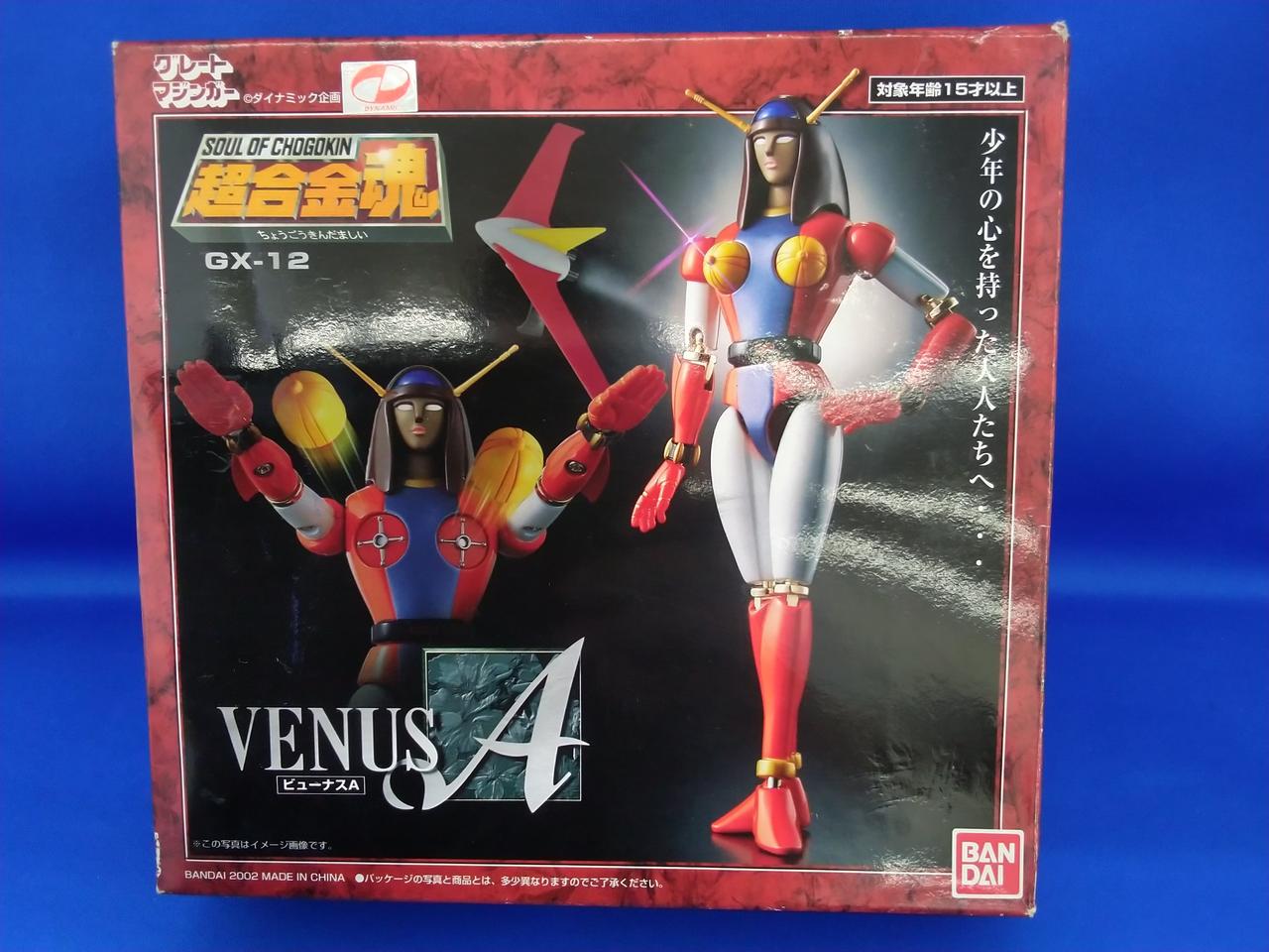 バンダイ(BANDAI)|超合金魂 ビューナスA|【ハードオフ公式通販】オフ