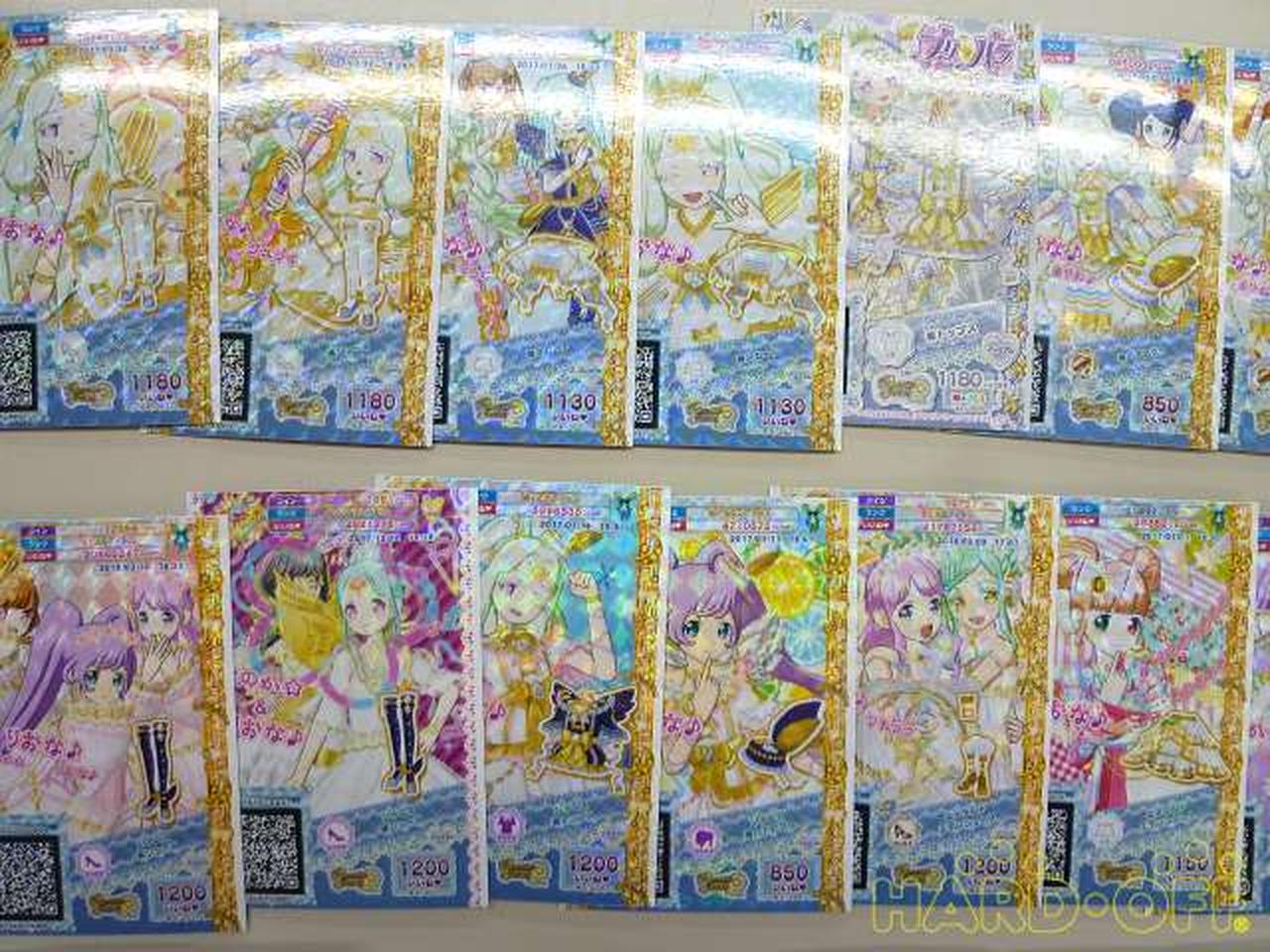 初代プリパラ大量まとめ売り