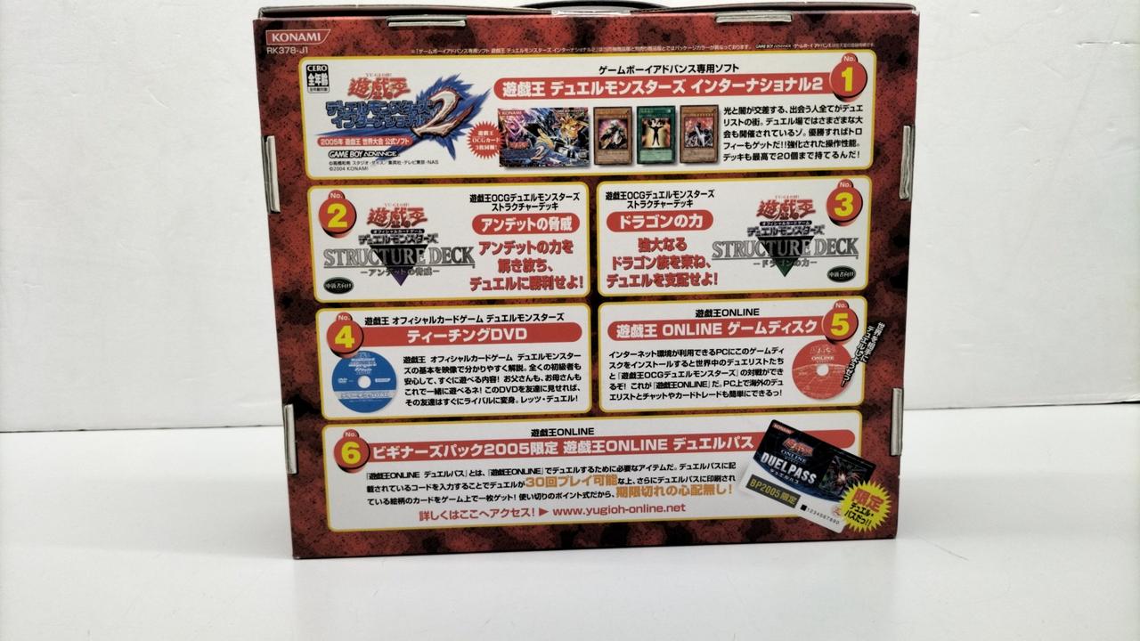 遊戯王|ビギナーズパック2005|【ハードオフ公式通販】オフモール