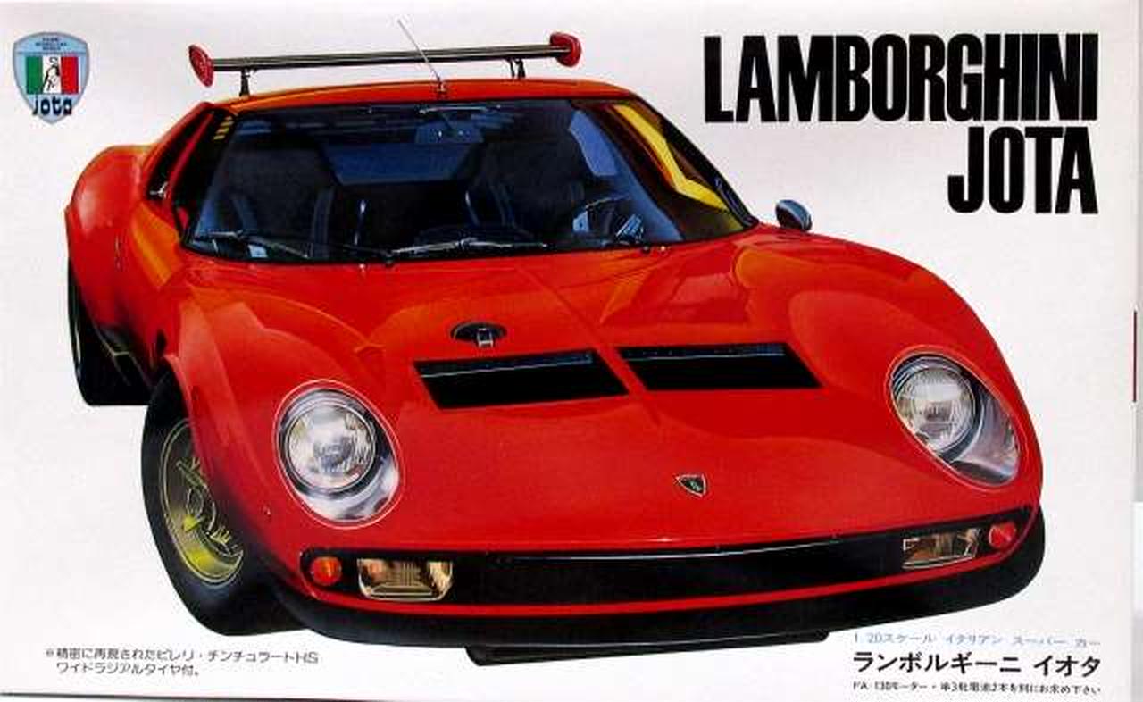 フジミ|1/20 ランボルギーニ イオタ|【ハードオフ公式通販】オフモール