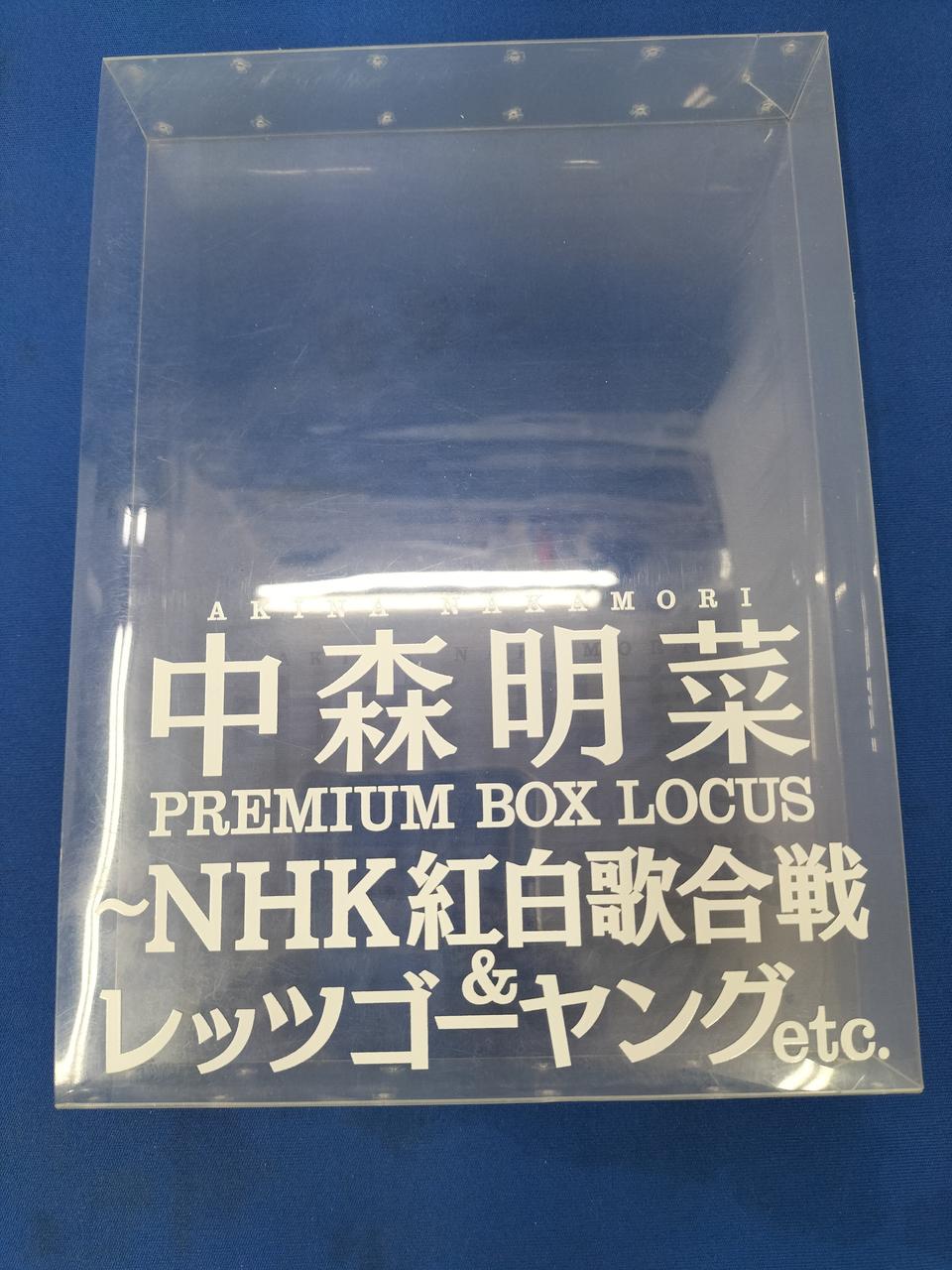 未開封】/中森明菜 プレミアムBOX ルーカス～NHK紅白歌合戦&レッツゴー