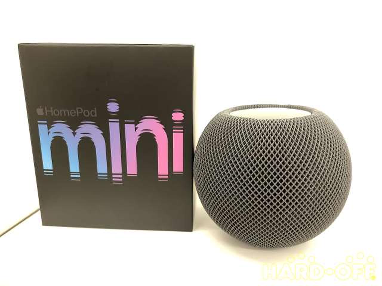 Apple Pod Mini 2台セット 開封】値上げ直前に入手したHomePod mini 2
