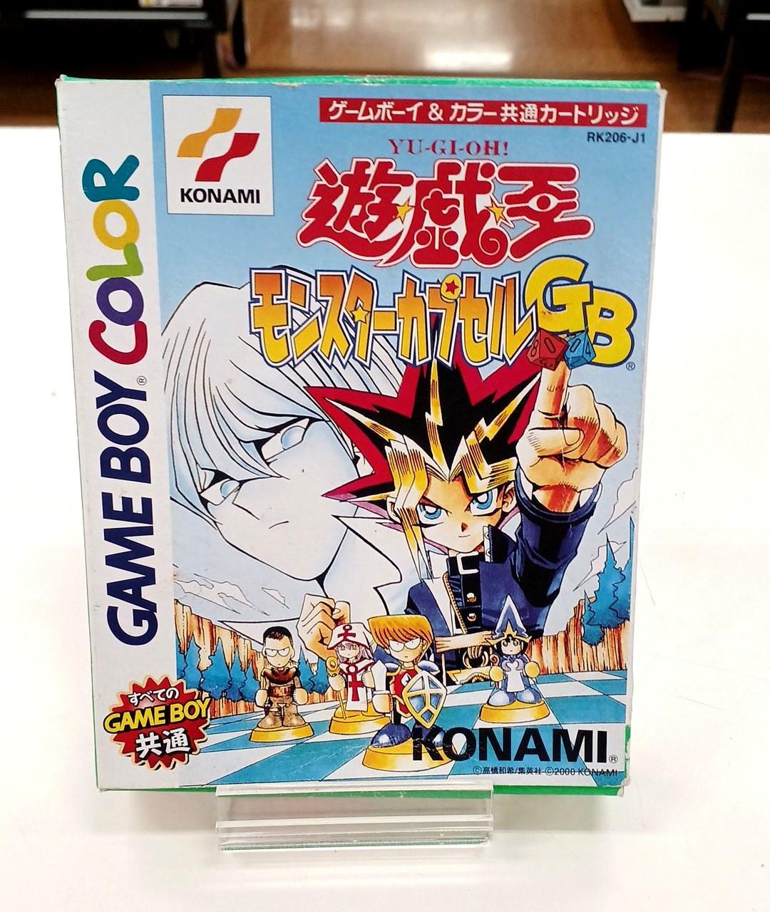 遊戯王】BEW 青眼の白龍【モンスターカプセル体験会限定版】 Amazon.co