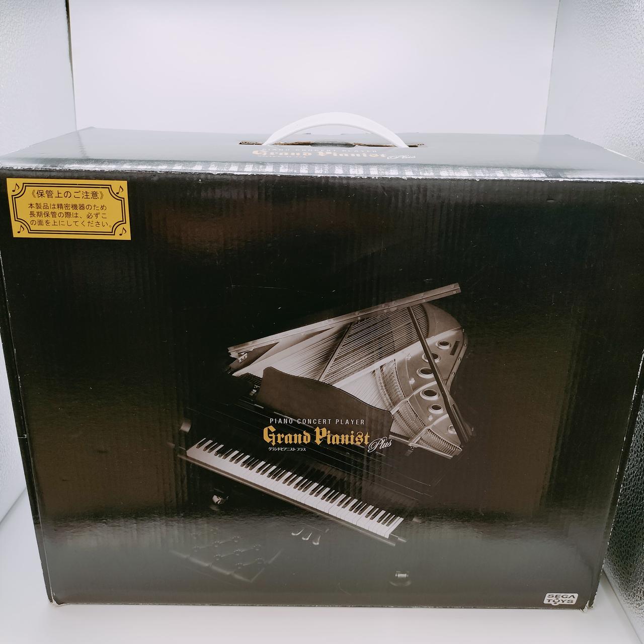 SEGA toys グランドピアニスト セガトイズ グランドピアニスト SEGA