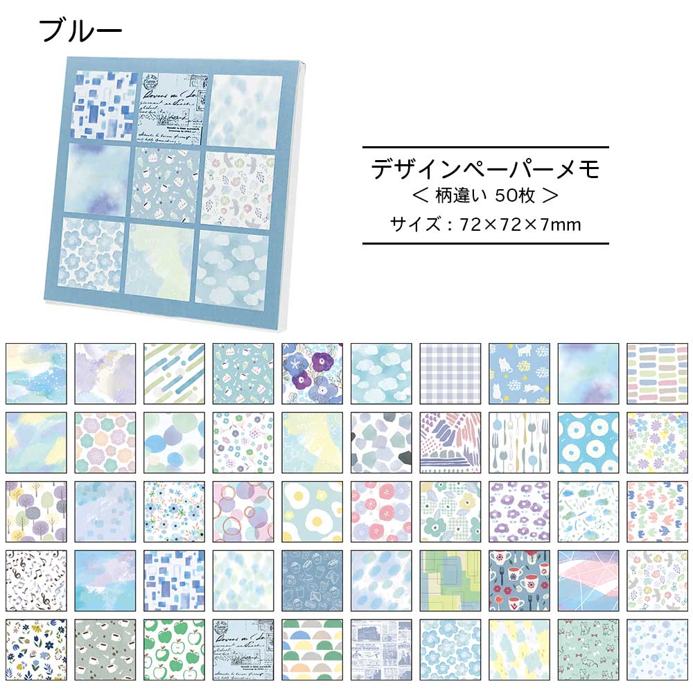 1 デザインペーパーA4 60枚 メモ まとめ売り 素材 公式全部ちがう柄