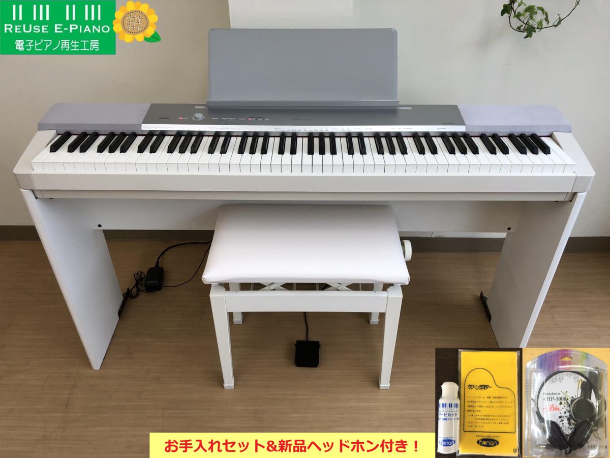 CASIO Privia PX-150WE 出品11/27まで Amazon.co.jp: カシオ 電子