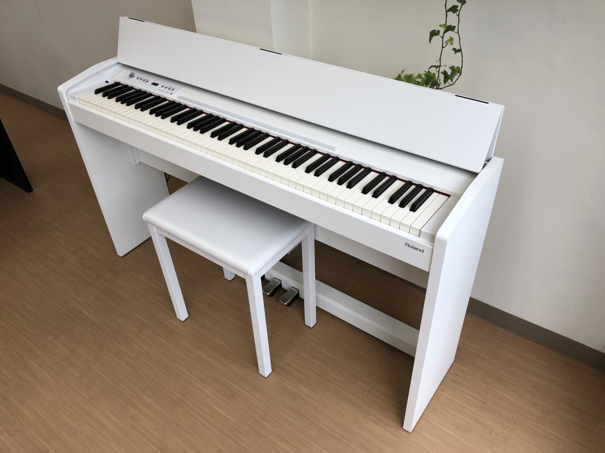 電子ピアノ Roland F-120-WH 2013年製 ローランド ホワイト 白