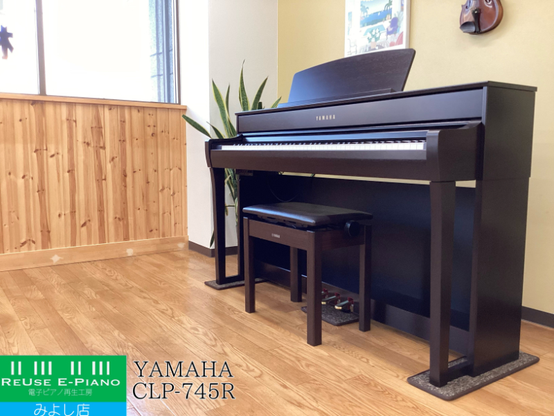 ヤマハ CLP-745R ニューダークローズウッド調仕上げ 2021年製 YAMAHA