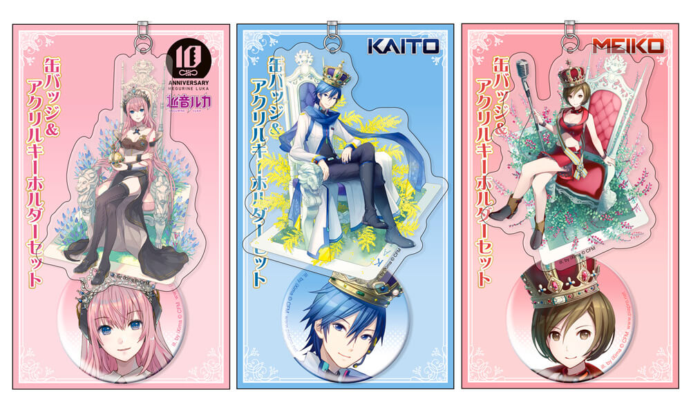 巡音ルカ タペストリー 10th Fabulous∞Cruising 巡音ルカ