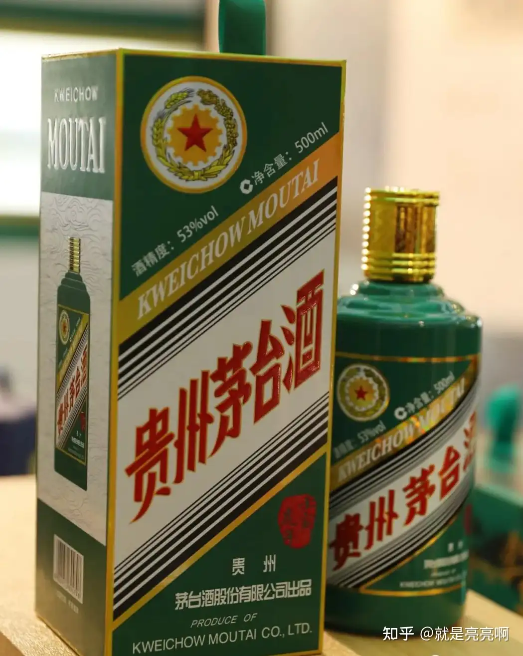 貴州茅台酒 1993年製 貴州茅台酒 1993年製 中国産 食品・飲料・