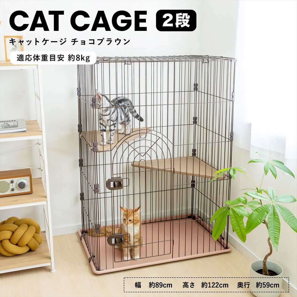 キャットケージ ＜2段/3段＞(コーナン)｜通販のベルメゾンネット