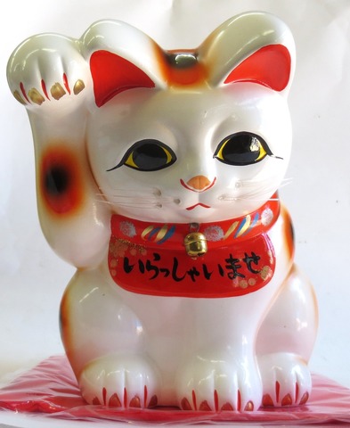 開店祝い等の御祝いには開運縁起物の招き猫 全品特価販売 ＜ 【山口